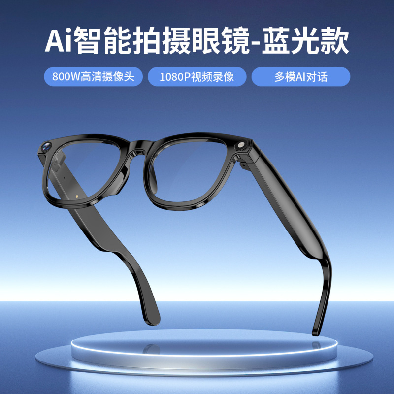 新款ai跨境CY01智能眼镜800W黑科技拍照录像l翻译识物通话ai眼镜|undefined