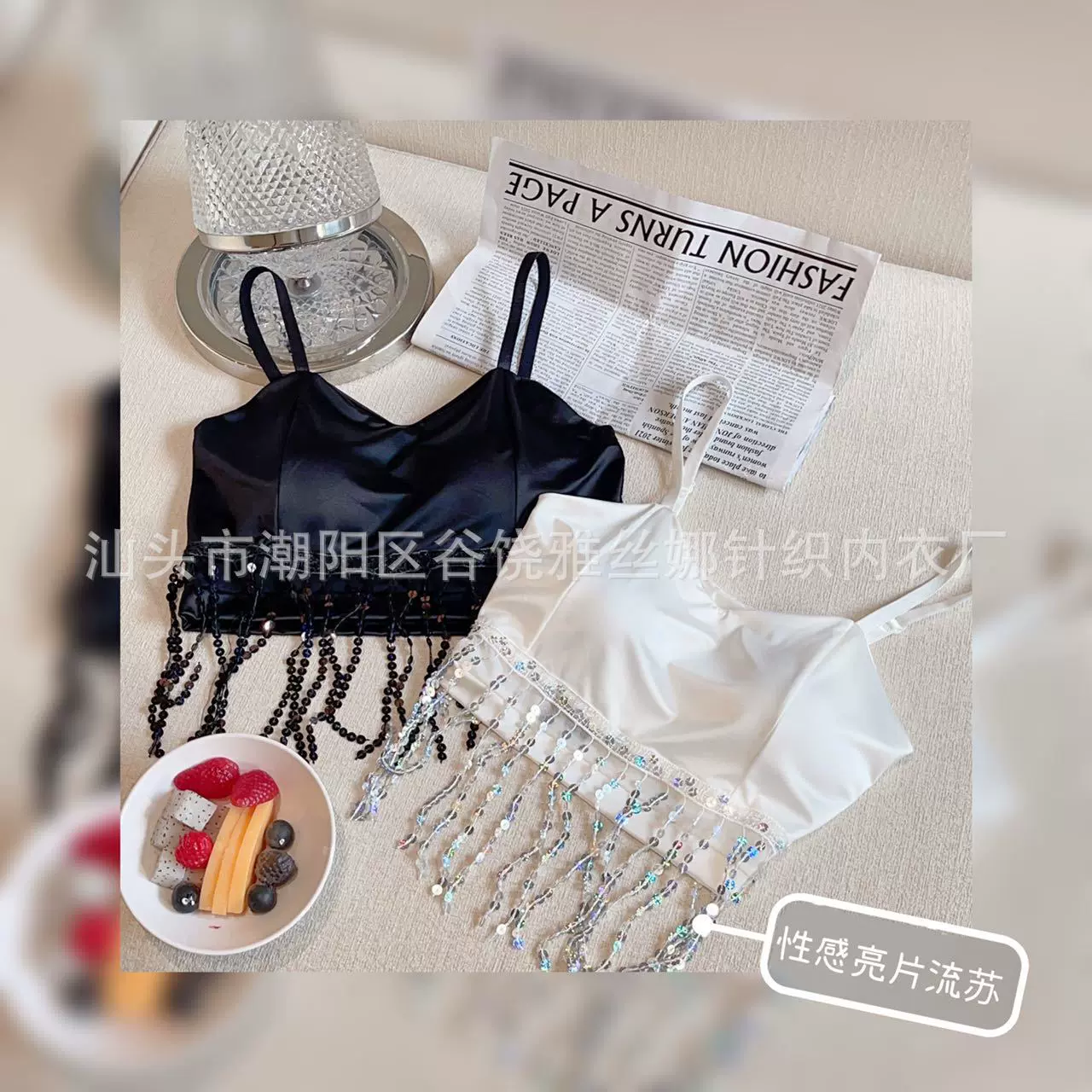 新款性感短款亮片流苏辣妹吊带背心设计感美背裹胸带胸垫打底内衣