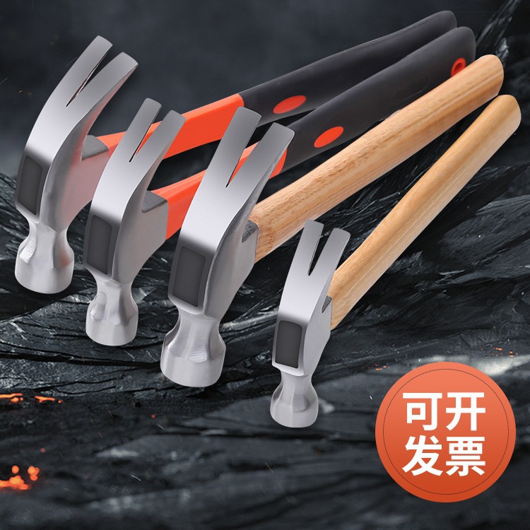 羊角锤铁锤家用木工专用工具一体特钢电工锤省力耐用榔头一件代发
