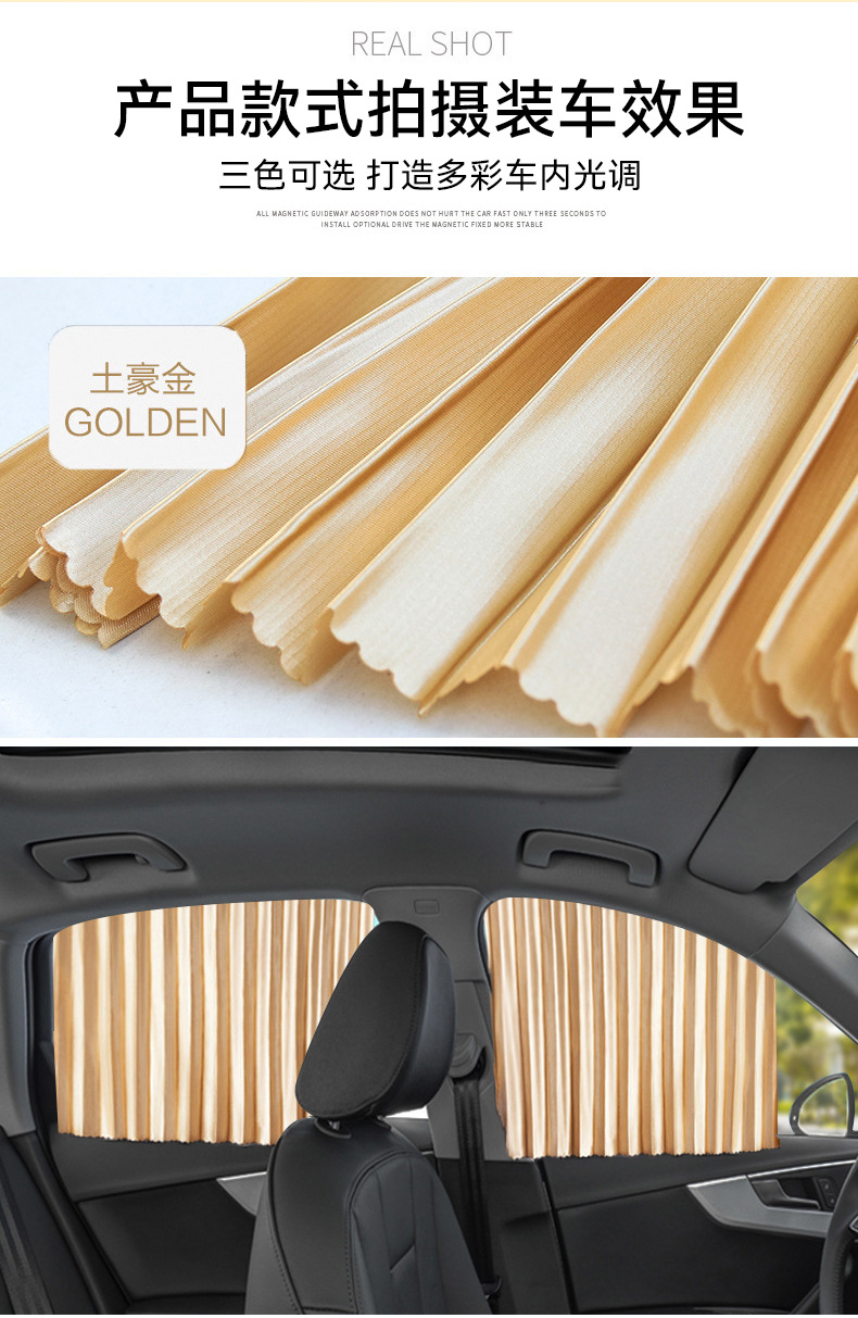 Car Window Sunshade Curtain with Embedded Track, Interior Window Glass Sunshade, Car Sun Protection Privacy Curtain, Cross-Border