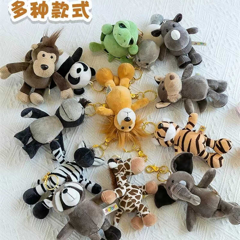 Forest Animal Giraffe Elephant Lion Monkey Dog Tiger Keychain Bag Pendant Children's Birthday Plush Toy