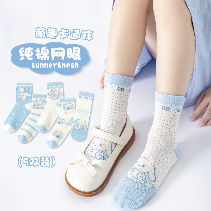 Calcetines para niños, calcetines antiodorantes de malla delgada de verano, calcetines para bebés de primavera y verano, calcetines para mujeres