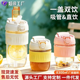 玻璃杯;保温杯;吸管杯