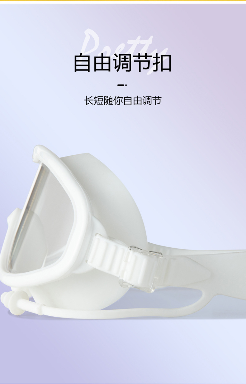 11大框泳镜详情_05.jpg