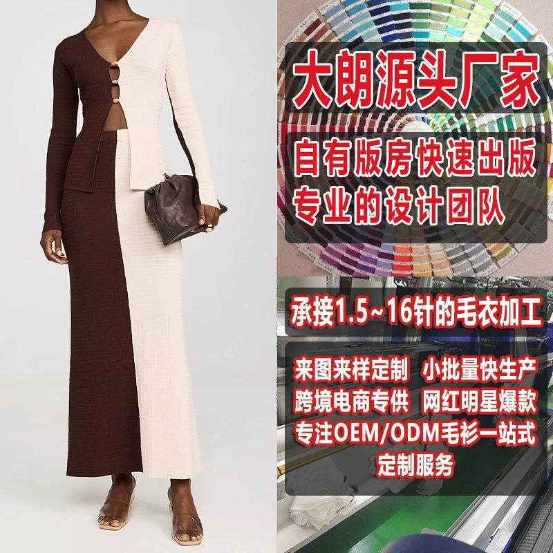 Производитель шерстяных изделий Dalong, обработка и изготовление женских свитеров, см. изображение и узор, элегантный вязаный кардиган с v-образным вырезом знаменитостей Европы и Америки.