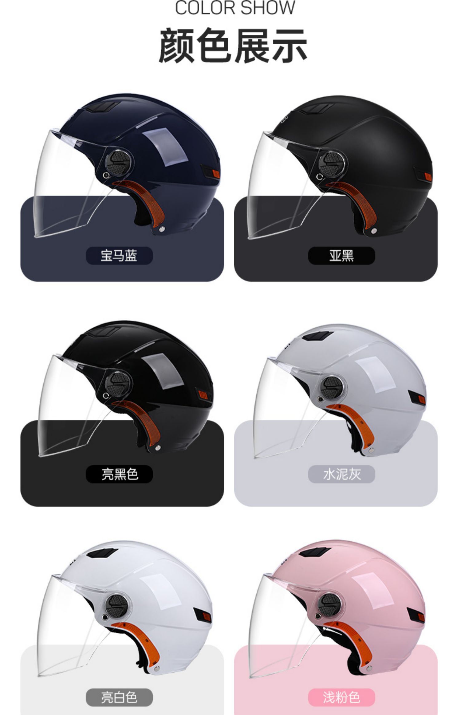 2025 New 3C Standard Electric Vehicle Helmet Summer Sunscreen