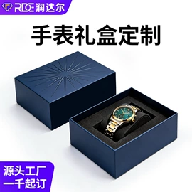 首饰包装;数码3C包装;纸盒