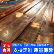 紫铜排紫铜条 新能源电控铜排 T2 紫铜母线异形冲压电镀折弯加工