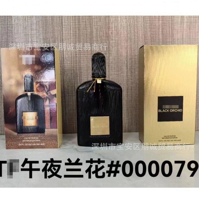 P Orquídea de medianoche 100ml