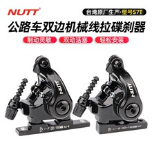 ̨��NUTT��·܇�������x�A���p߅�Cеƽ�bʽ�A���ۯB����܇�x܇��