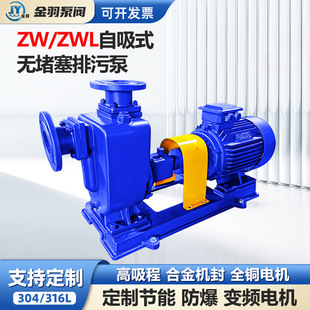 25ZW8-15������ʽ�o�������۱���ˮ̎������ʽ����ˮ����ˮ������