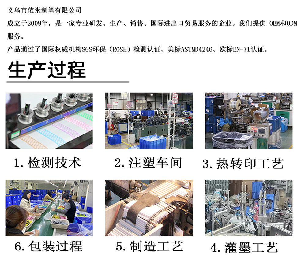 详情页-拷贝_01_10