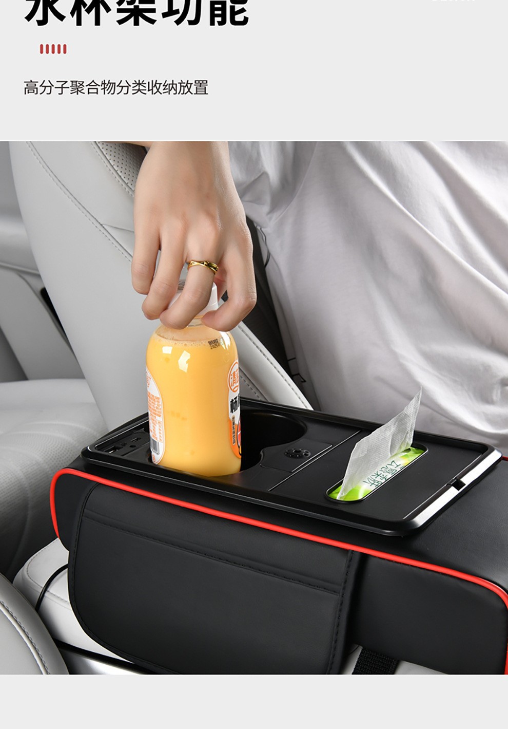 Cross-Border Armrest Box Heightening Pad Car Armrest Box Pad Leather Armrest Box Storage Box Universal Multi-Functional