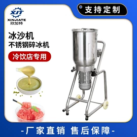 肉品加工设备;果蔬加工设备;休闲食品加工