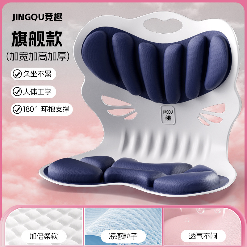 腰をかばって座布団の事務室の腰をかばってシートのクッションに寄りかかって授乳します。|undefined