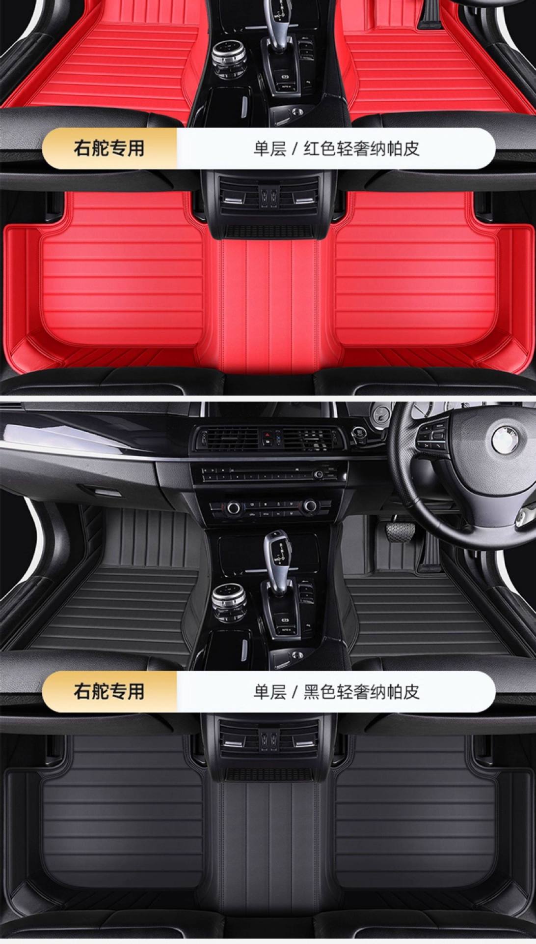 Hong Kong, Macau, and overseas versions of car floor mats, custom-made for specific vehicles, right-hand drive carpet, full coverage right-hand drive mats