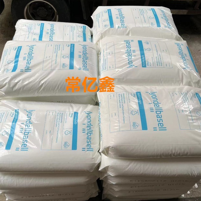 巴塞尔4261原料 利安德巴赛尔HDPE4261AG 聚乙烯耐化学油箱专用料