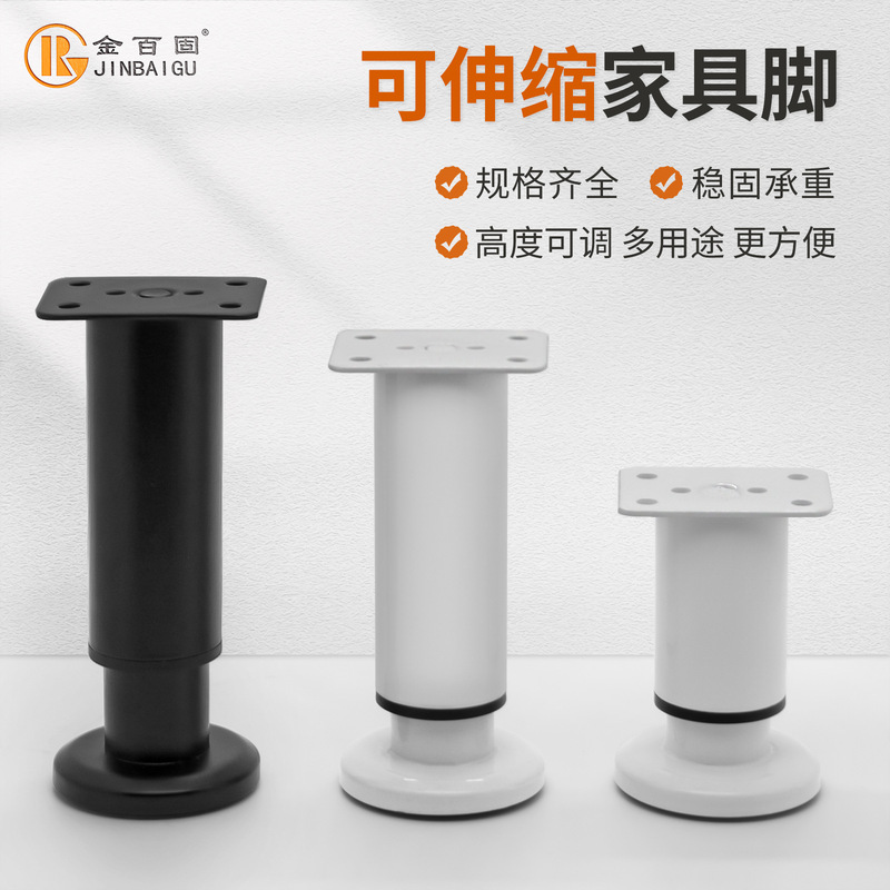 Retractable Cabinet Legs, Adjustable Support Legs, Tv Cabinet Legs, Coffee Table Legs, Furniture Legs, Heightening Bed Legs, Cabinet Legs, Table Legs Retractable Cabinet Legs, Adjustable Support Legs, Tv Cabinet Legs, Coffee Table Legs, Furniture Legs, Heightening Bed Legs, Cabinet Legs, Table Legs