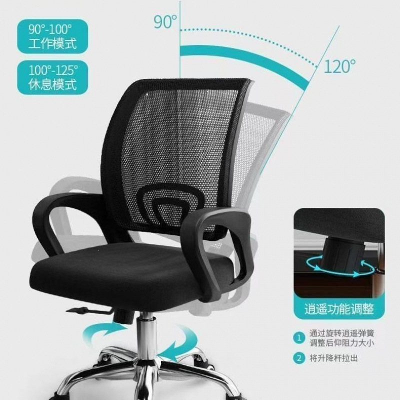 silla de oficina silla de computadora comodidad sentada silla giratoria de elevación de asiento de personal de oficina en el hogar