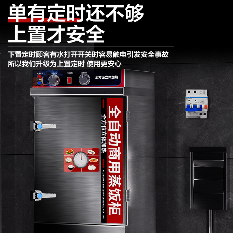 Arroz al vapor comercial vapor eléctrico vapor de arroz de gas vapor de ahorro de energía vapor de arroz eléctrico inteligente arroz al vapor de arroz de doble propósito