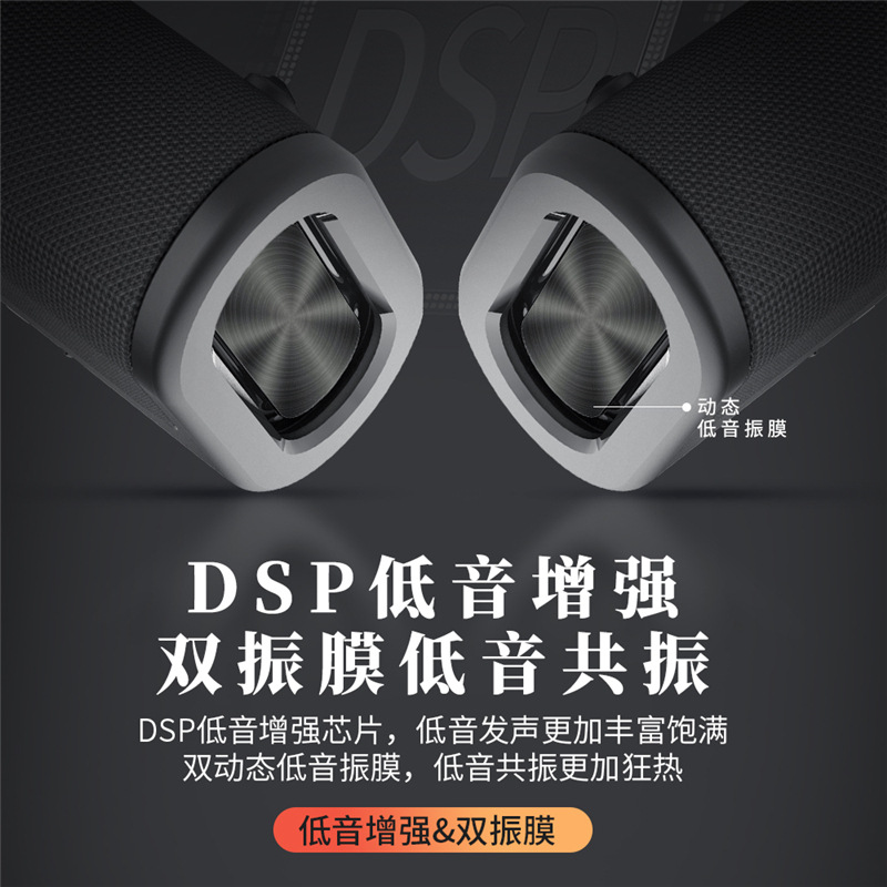 Saiboris 80W de alta potencia DSP subwoofer inalámbrico portátil TWS al aire libre Bluetooth altavoz transfronterizo