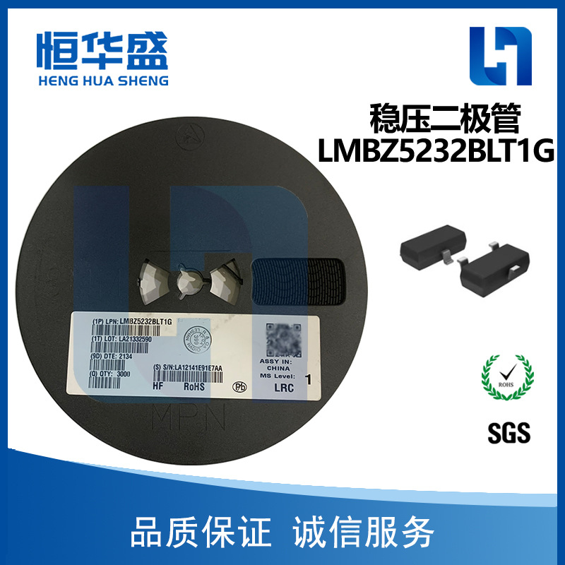稳压二极管 LMBZ5232BLT1G SOT-23 5.6V 300mW 原装现货供应
