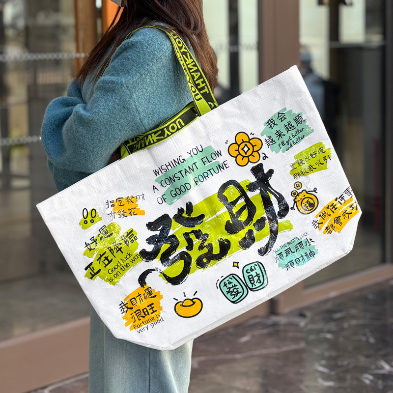 新年の蛇の年に金持ちになって袋の蛇の皮の環境保護のショッピングを編みます。|undefined