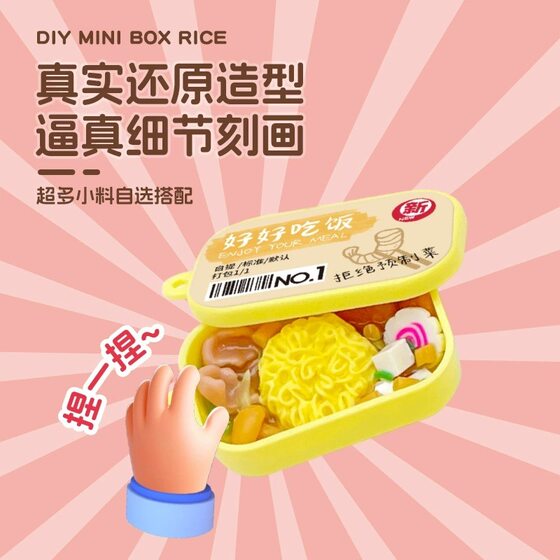 Children's mini pinching music simulation food toys creative handmade DIY material bag suit girls play house