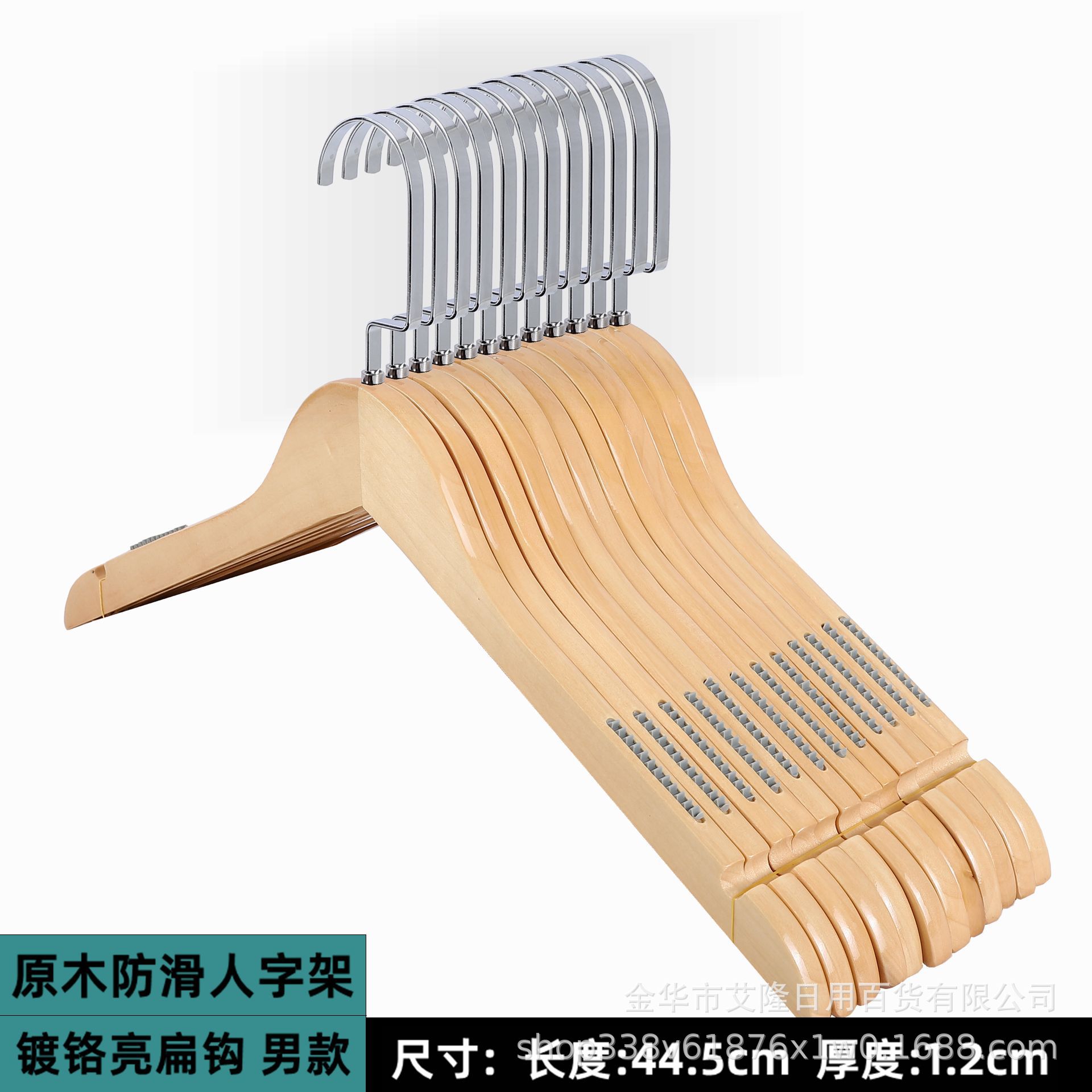 Tienda de ropa para el hogar soporte de la tienda de ropa de mujer Hotel ropa de madera maciza de madera antideslizante sin costura percha al por mayor