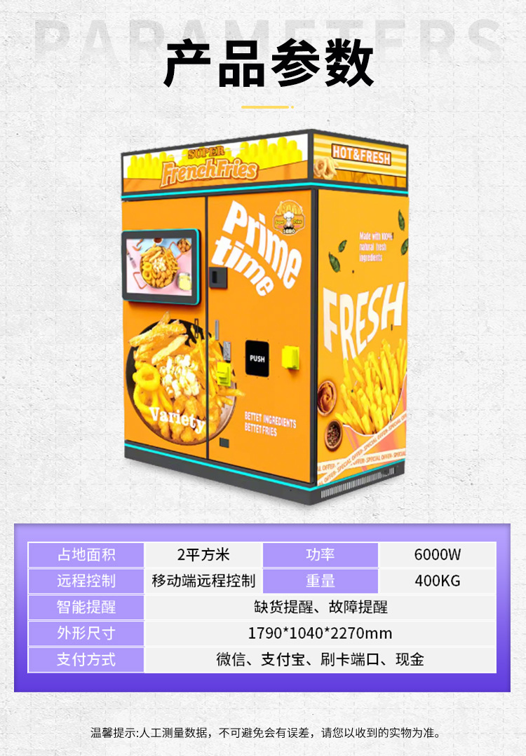 详情_04.jpg
