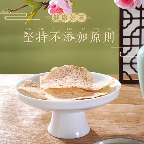 Source Factory Cassava Chips, Cassava Snacks, Pepper Salt Lime Flavor, Original Cut Cassava Crisps, Famous Snack Manufacturer, Wholesale