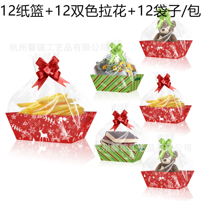 KZ146外国貿易クリスマスハッピーレッドグリーンパーティーギフト紙箱ギフトボックスバスケットトレイopp袋プルオーバー|undefined