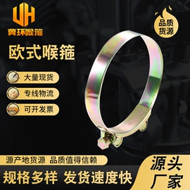 卡箍、抱箍;管夹;螺栓