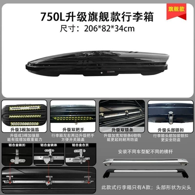 Roof box | box, heavy-duty, silent, business - huiqi-black-750l-flagship-luggage-silent-luggage-handle-limited-time-offer