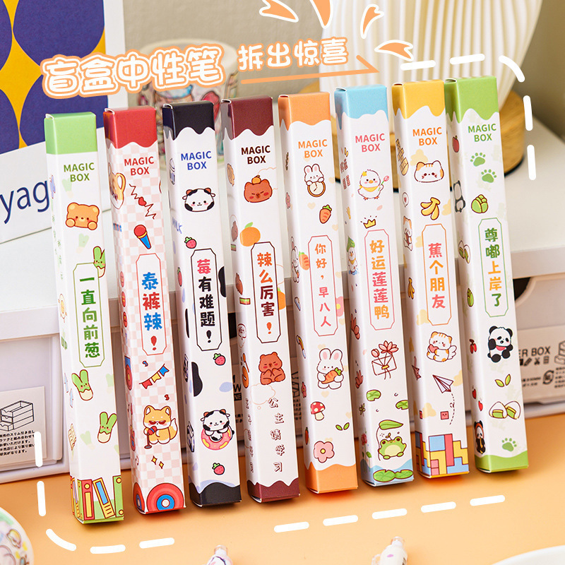 男の子と女の子向けの漫画ブラインドボックスペン、見栄えの良いゲルペン、サプライズ文具、小学生向けの賞品ギフト、プチギフト|undefined