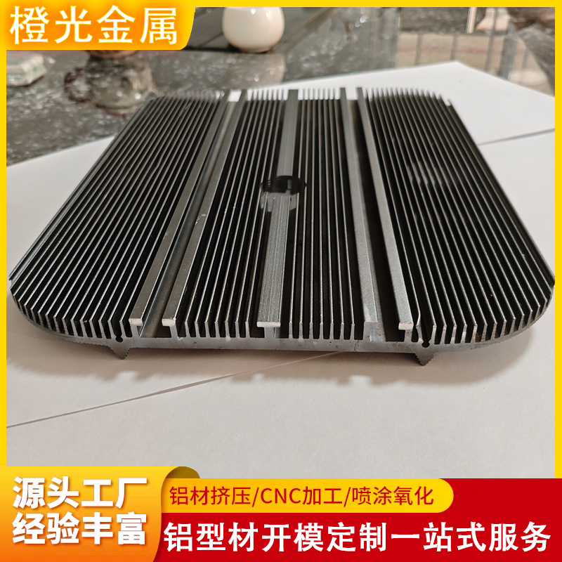 铝型材开模定制cnc加工 铝合金散热器大功率梳型模组挤压氧化型材