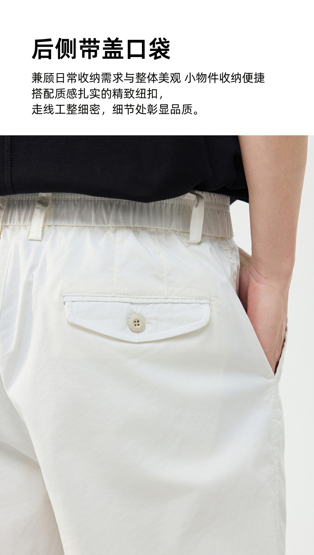 Quần short nam công sở dáng thẳng bán lỏng — đen chi tiết 6