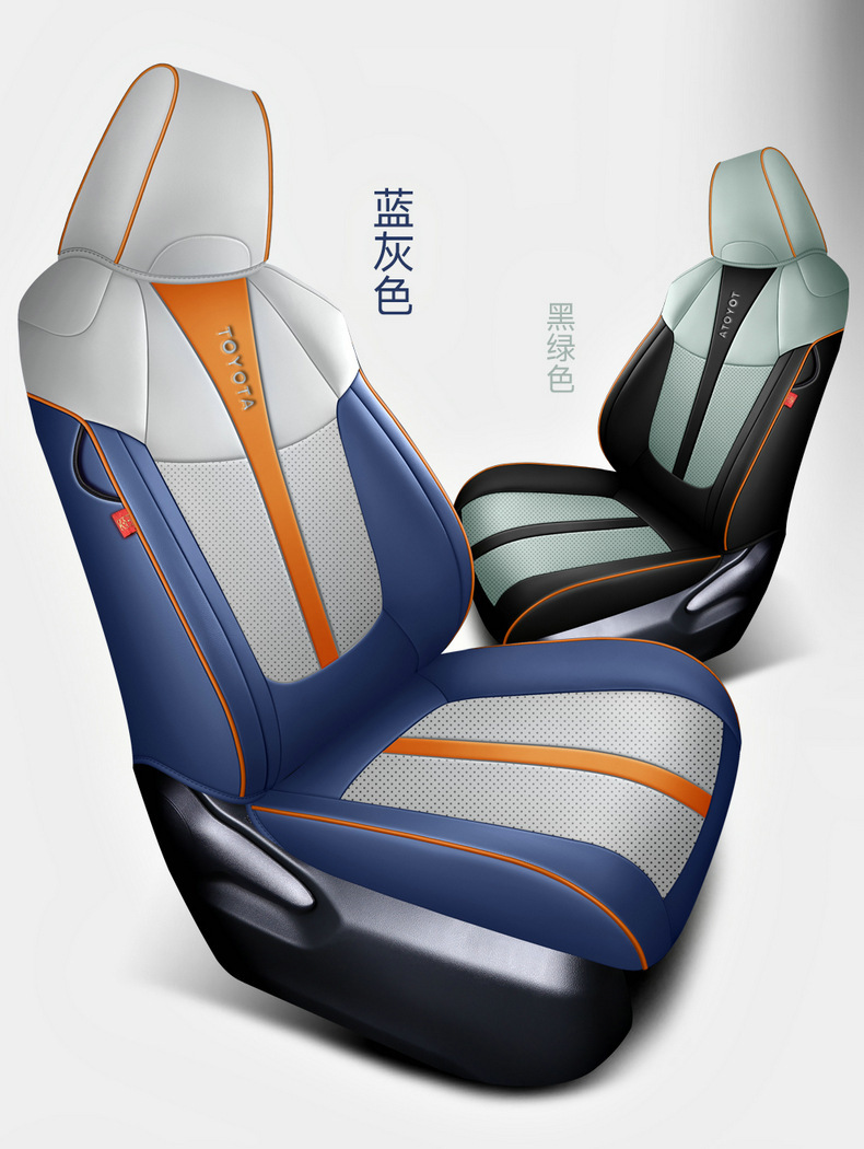 2022 Toyota Lingfang special seat cover Lingfang HARRIER all-inclusive seat cover four seasons universal leather cushion