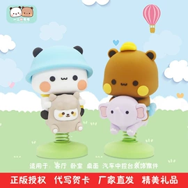 搪胶公仔;盲盒玩具/盲袋玩具/洞洞乐;钥匙扣及钥匙扣配件