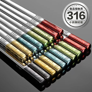 Cross-border wholesale 316 stainless steel chopsticks five pairs food grade household non-slip chopsticks anti-scald chopsticks gift chopsticks