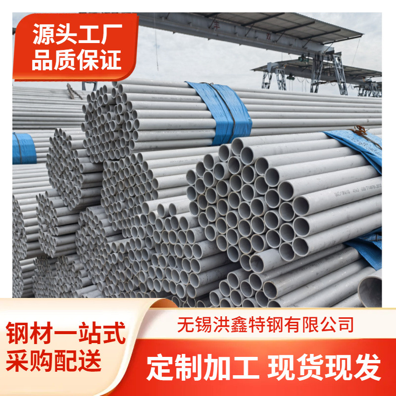 现货00Cr19Ni13Mo3不锈钢管不锈钢无缝管厂家 317L美标不锈钢管