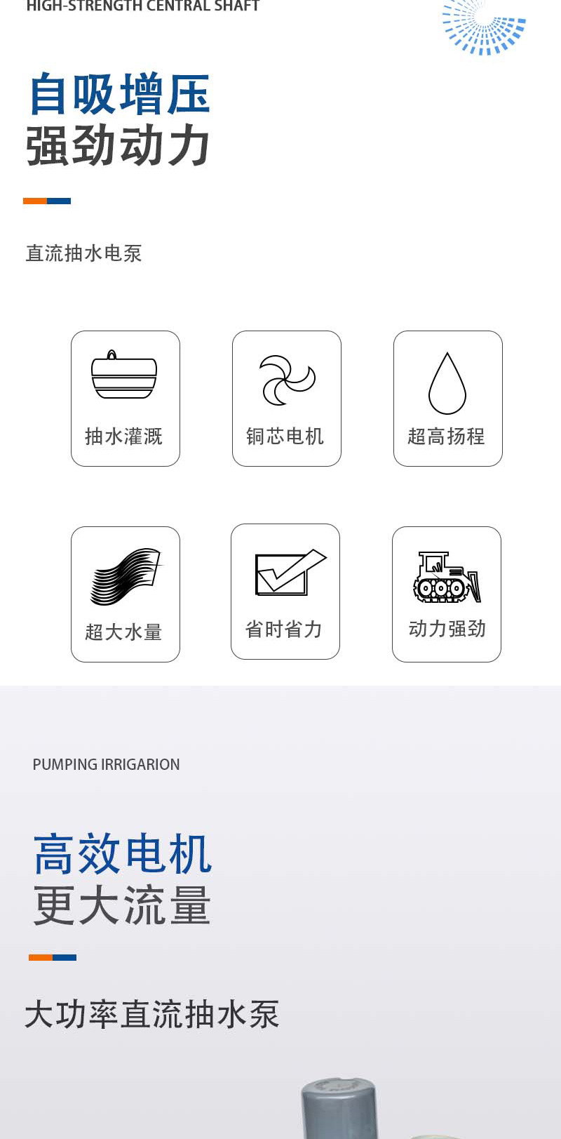 空调泵详情_02.jpg