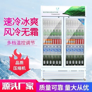 定制超市便利店冷藏展示柜啤酒饮料展示柜红酒定制啤酒柜