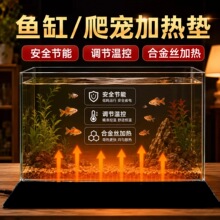 usb加热垫爬宠控温鱼缸自动恒温孵化爬虫宠物鸟温控器充电宝专用