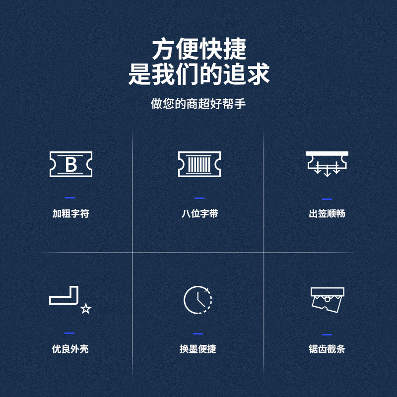 Máquina de codificación Deli 7500 Precio de la máquina de etiquetado Precio de la máquina de etiquetado Coder Máquina de codificación de supermercado Precio manual