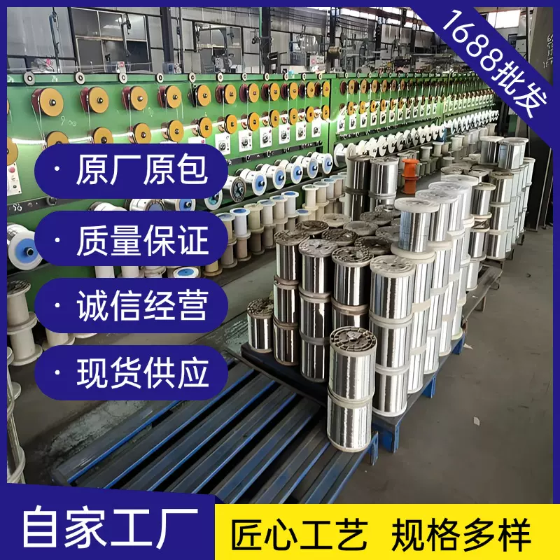 厂家批发不锈钢微丝细丝 304不锈钢微丝编织丝供应种类全不锈钢软