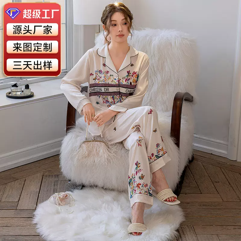 蝴蝶爱心印花图案睡衣套装高级感长袖长裤薄款女士百搭家居服装