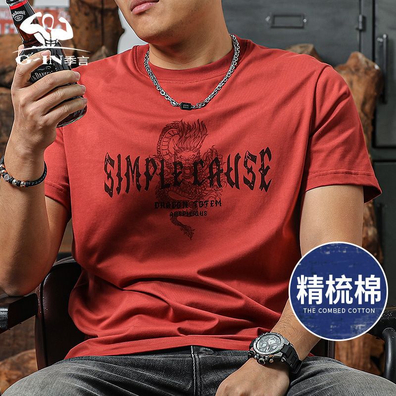 Trend retro T-shirt with a round collar