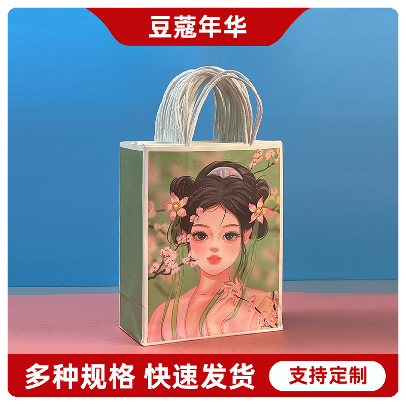定制可爱便携手提袋学生购物袋包装回礼袋小清新生日快乐礼品袋
