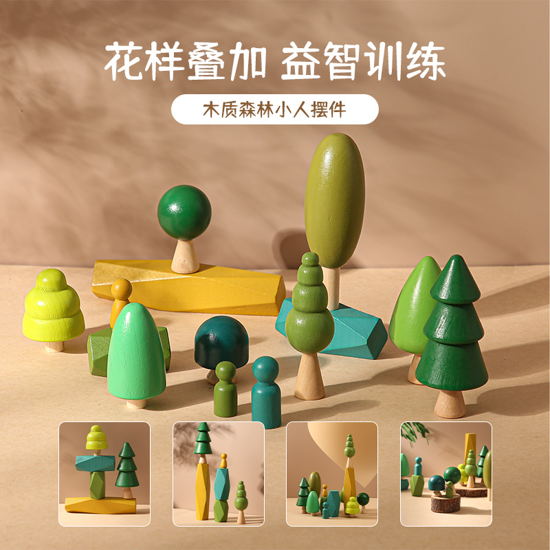Amazon Real Wooden Balance Decorative Ornaments Green Forest Stacked High Children's Table Game Puzzle Stack